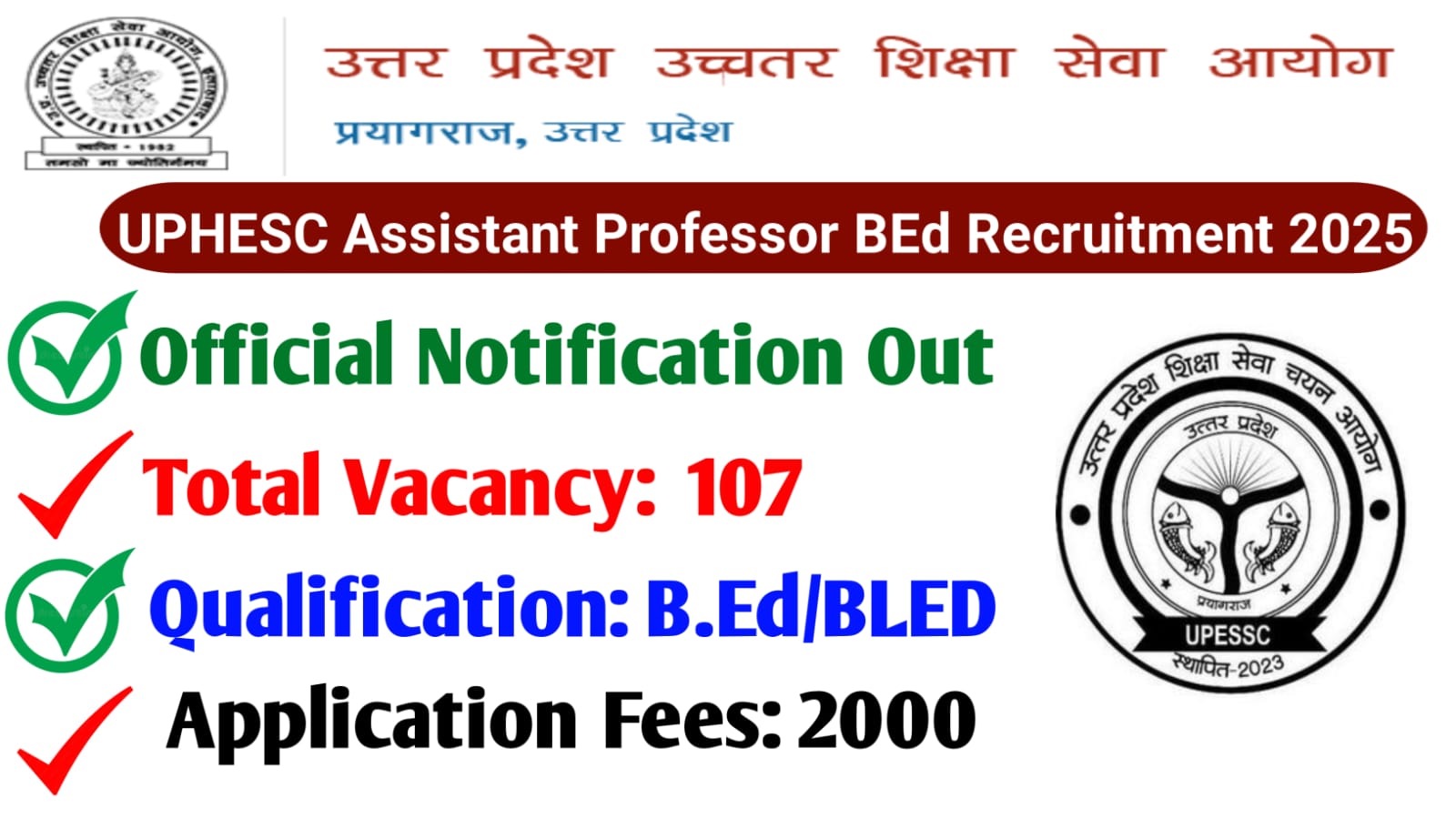 UPESSC UPHESC Assistant Professor B.Ed Recruitment 2025 – Apply Online