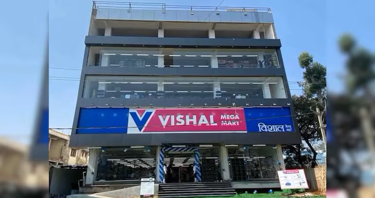 Why Vishal Mega Mart is Trending: Vishal Mega Mart Security Guard Job