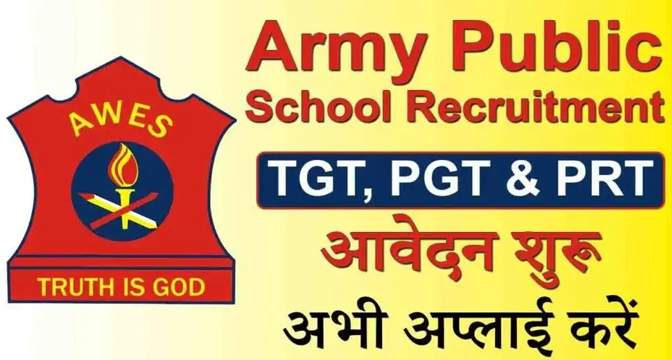 AWES Army School Teacher Recruitment 2025 – Apply Online