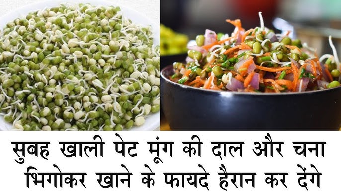 Health Benefits of Eating Sprouted Chana and Moong: Nature’s Superfood